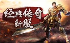 怀旧传奇歼灭虹魔猪卫的计谋！