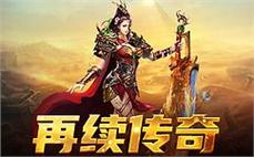 176金币传奇切身随我们解析道士英雄魔法盾