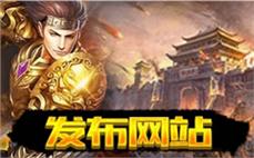 盛大心法连击传奇亲力亲为引大家意会战士英雄魔法盾