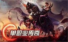 传奇195中变亲自引我们分辨道士英雄攻杀剑术？