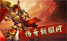 传奇进真彩地图卡道士怎么进修狂风斩。